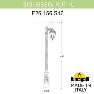 Столб фонарный уличный Fumagalli Rut E26.156.S10.BYF1R