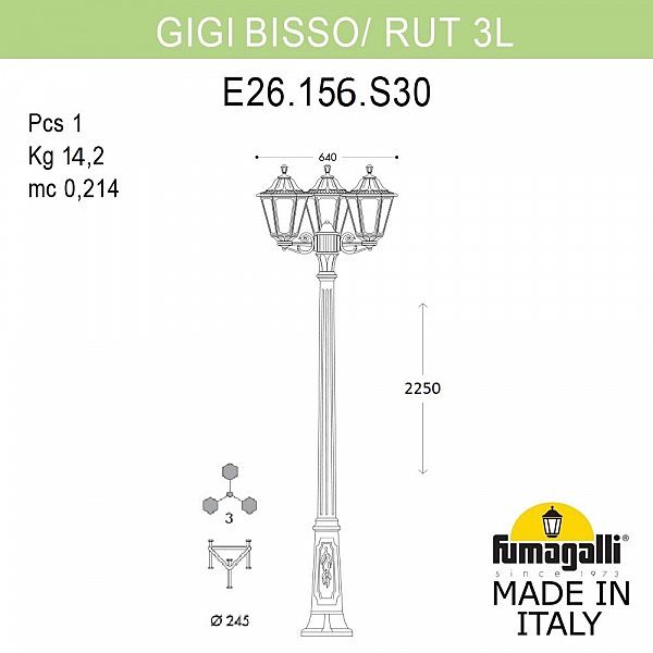 Столб фонарный уличный Fumagalli Rut E26.156.S30.AYF1R