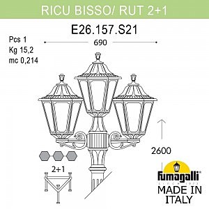 Столб фонарный уличный Fumagalli Rut E26.157.S21.BXF1R
