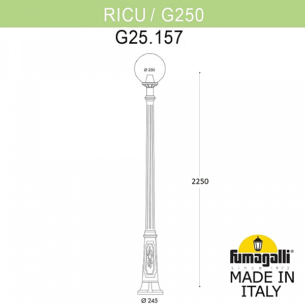 Столб фонарный уличный Fumagalli Globe 250 G25.157.000.WXE27