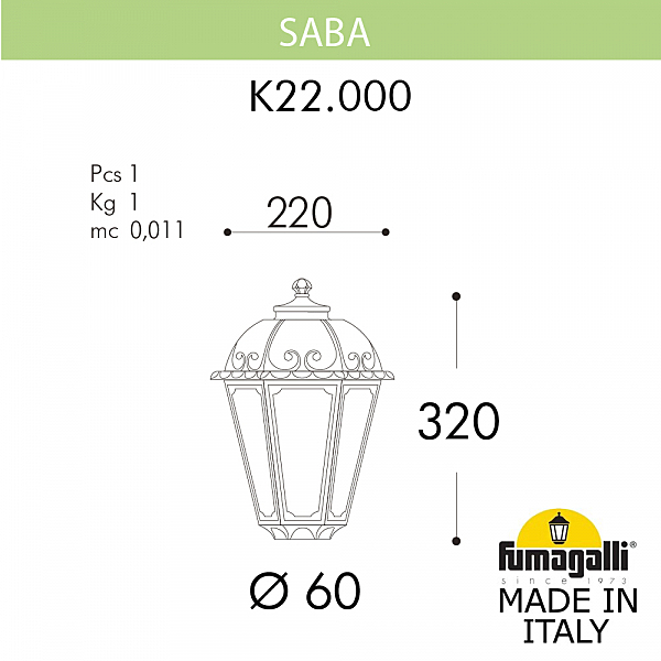Консольный уличный светильник Fumagalli Saba K22.000.000.AYF1R