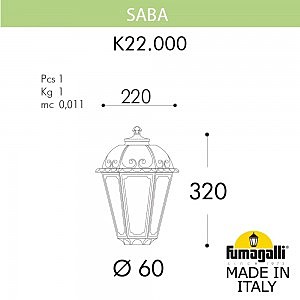 Консольный уличный светильник Fumagalli Saba K22.000.000.AYF1R
