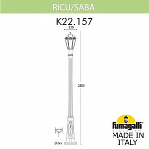 Столб фонарный уличный Fumagalli Saba K22.157.000.AYF1R