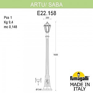 Столб фонарный уличный Fumagalli Saba K22.158.000.BXF1R