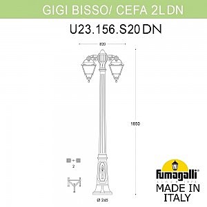Столб фонарный уличный Fumagalli Cefa U23.156.S20.AXF1RDN