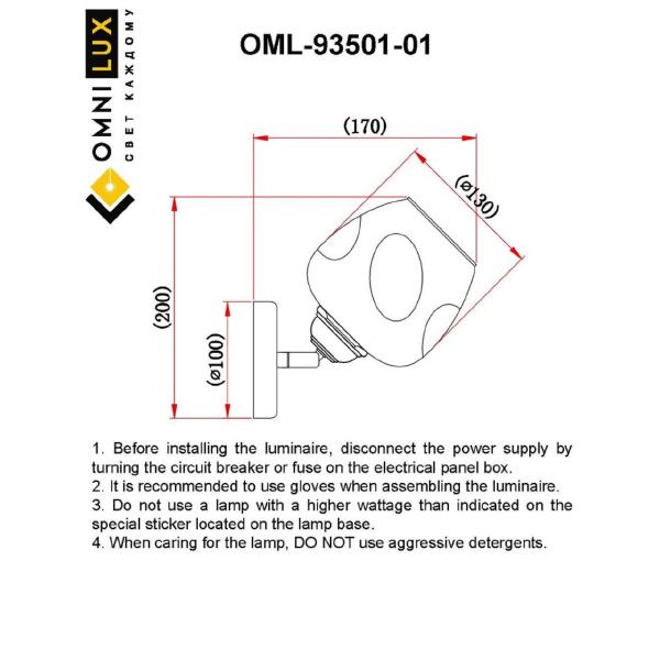 Настенное бра Omnilux Tuenno OML-93501-01