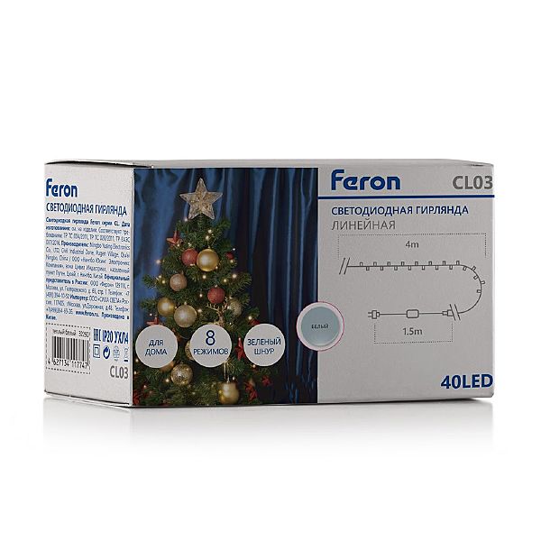 Гирлянда Feron CL03 32291