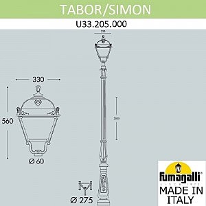 Столб фонарный уличный Fumagalli Simon U33.205.000.AXH27