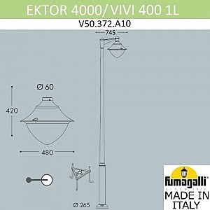 Столб фонарный уличный Fumagalli Vivi V50.372.A10.LXH27