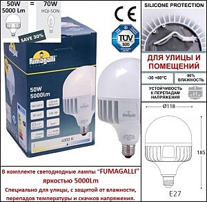 Столб фонарный уличный Fumagalli Vivi V50.372.A20.LXH27