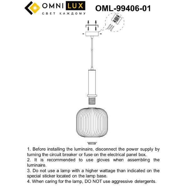 Светильник подвесной Omnilux Terrenove OML-99406-01