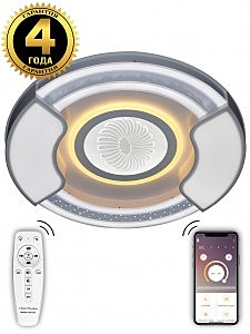 Потолочная люстра с пультом Led Lamps Natali Kovaltseva LED LAMPS 81088