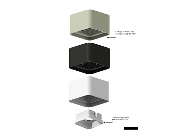 Корпус светильника накладной для насадок 70*70mm Ambrella Diy Spot C7806