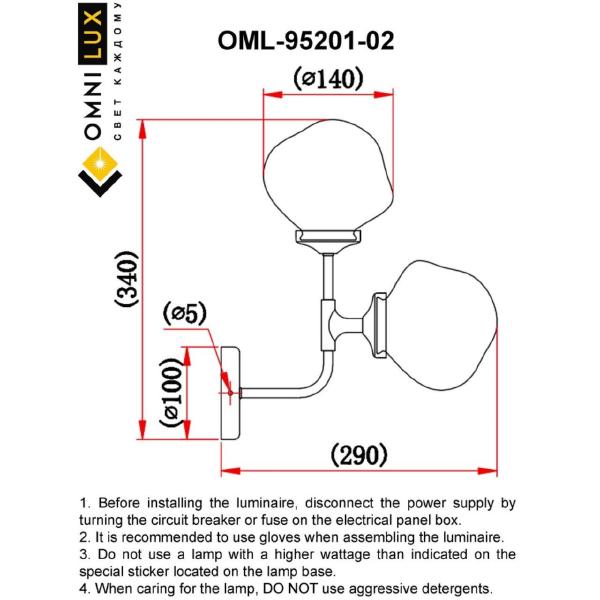 Настенное бра Omnilux Volano OML-95201-02