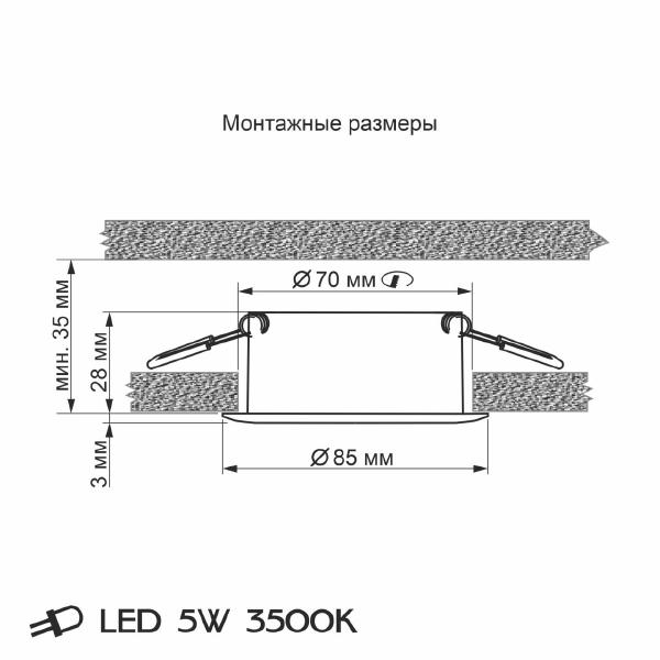 Встраиваемый светильник Citilux Акви CLD008011