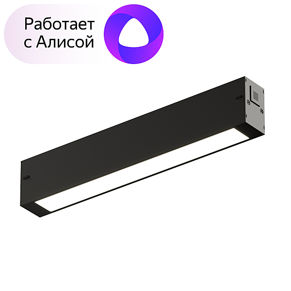 Трековый светильник Denkirs Smart Linear DK8003-BK