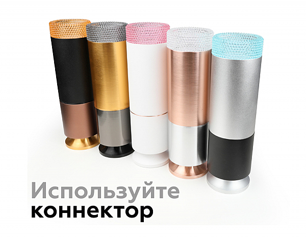 Насадка передняя для корпуса светильника D60mm Ambrella DIY Spot N6151