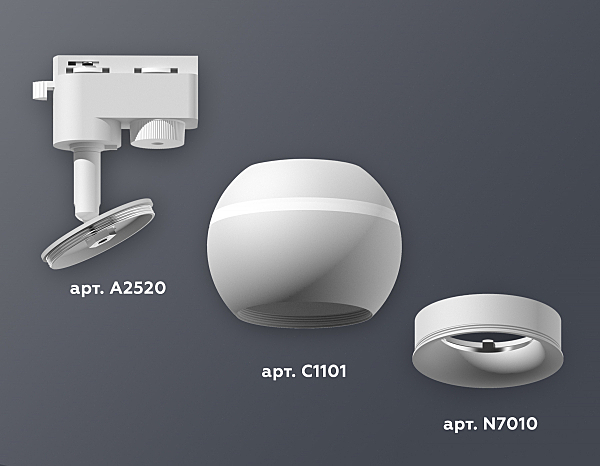 Трековый светильник Ambrella Track System XT1101001