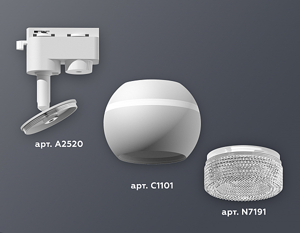 Трековый светильник Ambrella Track System XT1101060