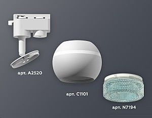 Трековый светильник Ambrella Track System XT1101063