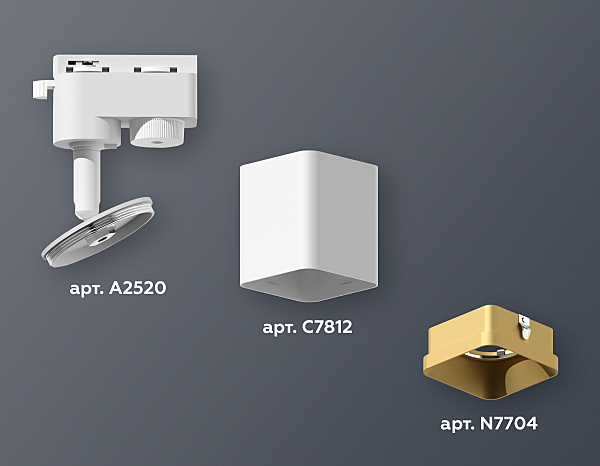 Трековый светильник Ambrella Track System XT7812003