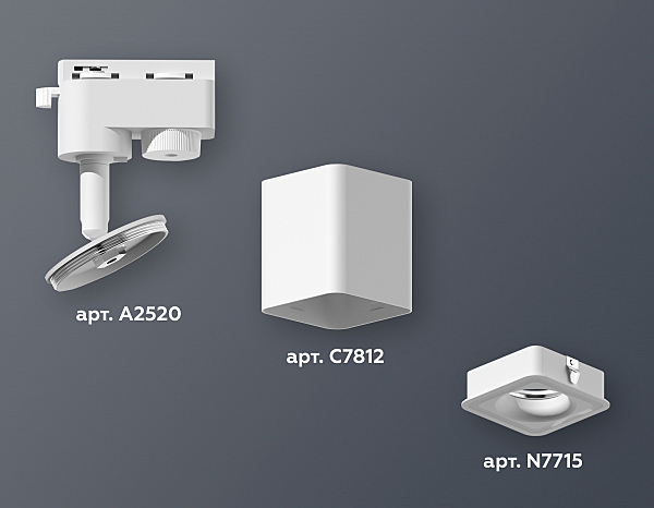 Трековый светильник Ambrella Track System XT7812020