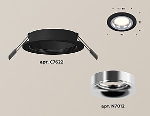 Встраиваемый светильник Ambrella Techno Spot XC7622003
