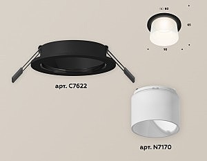 Встраиваемый светильник Ambrella Techno Spot XC7622045