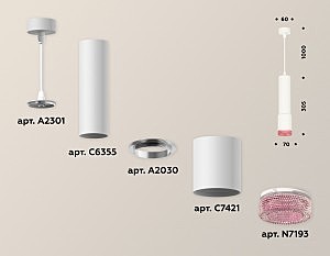 Светильник подвесной Ambrella Techno Spot XP7421003