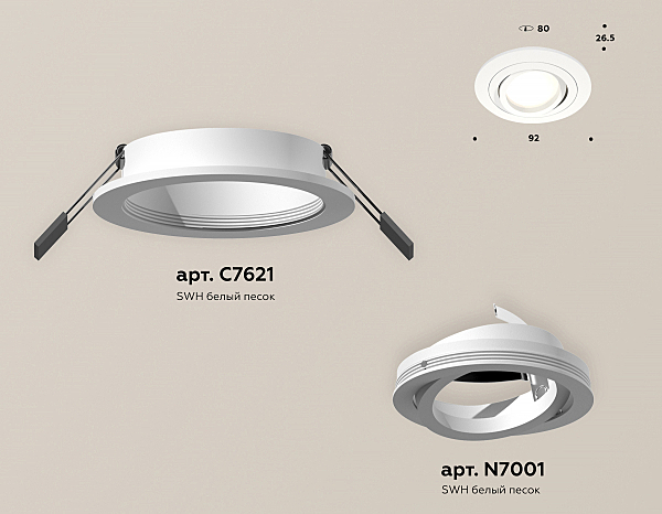 Встраиваемый светильник Ambrella Techno XC7621080