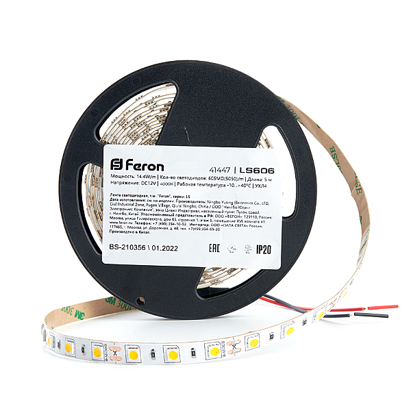 LED лента Feron LS606 41447