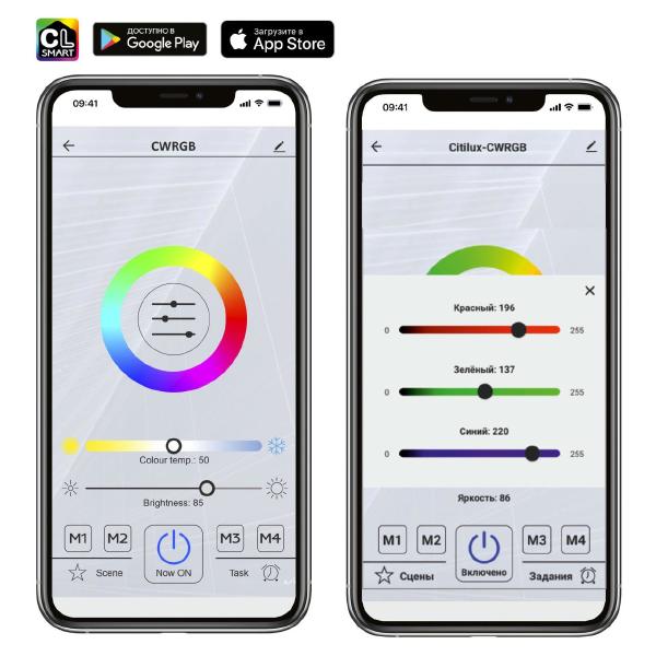 Светильник потолочный Citilux Стратус Смарт CL732A660G