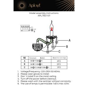 Настенное бра Aployt Koletta APL.755.11.01