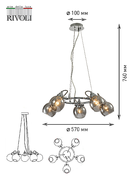 Подвесная люстра Rivoli Agnesa 4056-205