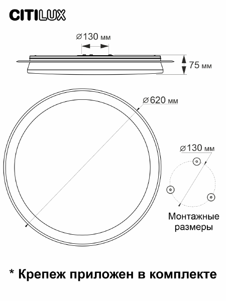 Светильник потолочный Citilux Спутник CL734900G