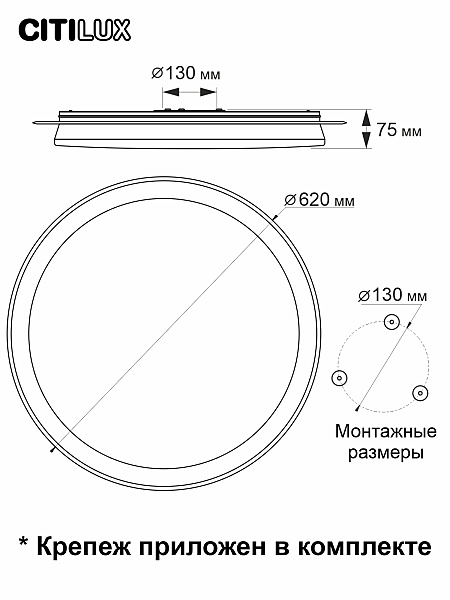 Светильник потолочный Citilux Спутник CL734900G