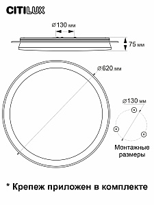 Светильник потолочный Citilux Спутник CL734900G