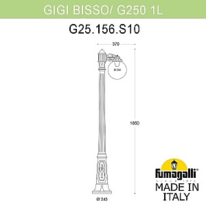 Столб фонарный уличный Fumagalli Globe 250 G25.156.S10.AXF1R
