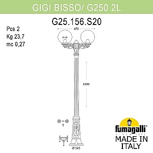 Столб фонарный уличный Fumagalli Globe 250 G25.156.S20.AXF1R