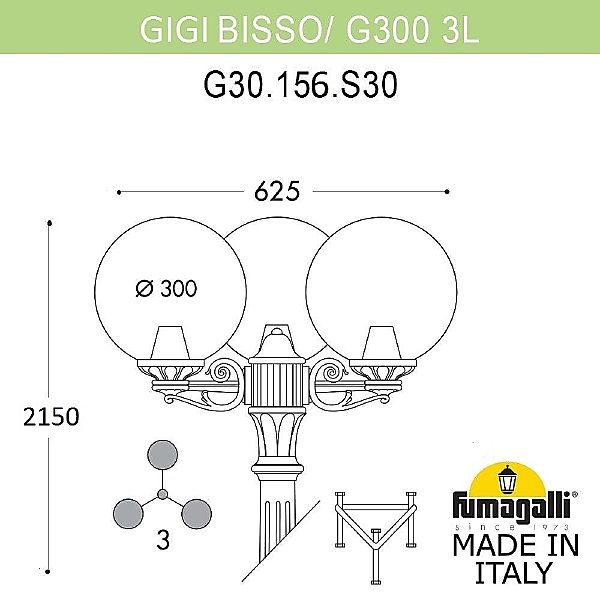 Столб фонарный уличный Fumagalli Globe 300 G30.156.S30.BZF1R