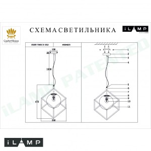 Светильник подвесной iLamp Golden P2483-1S GD