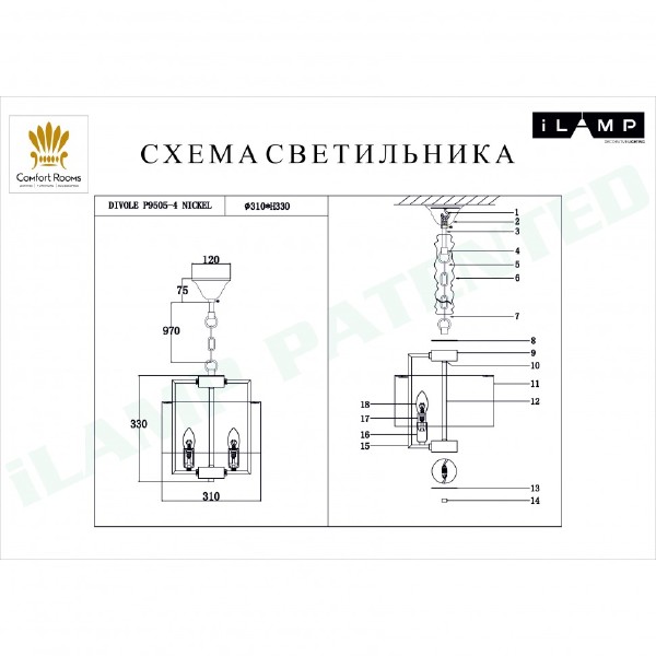 Люстра подвесная Divole iLamp P9505-4 NIC