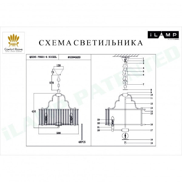 Люстра подвесная Qeens iLamp P9501-6 NIC