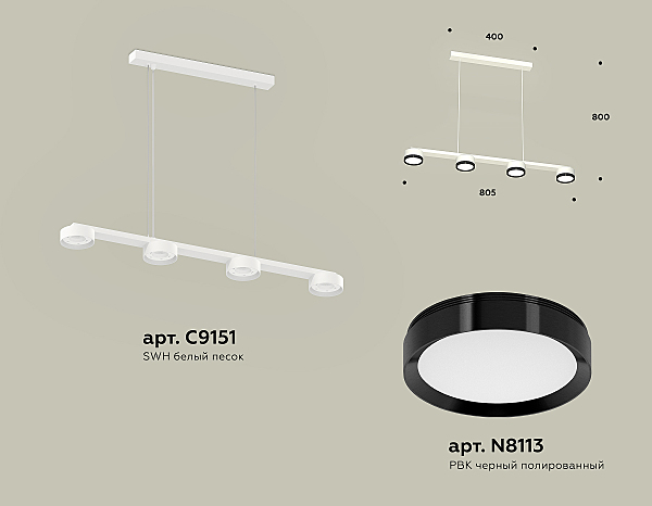 Светильник подвесной Ambrella Traditional DIY XB9151151