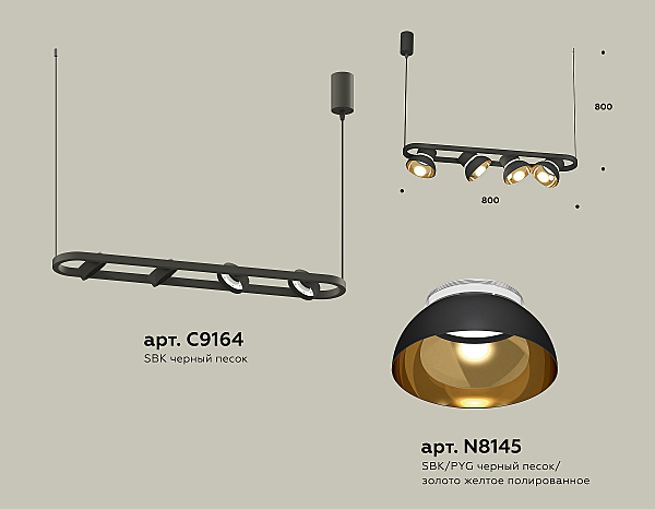 Светильник подвесной Ambrella Traditional DIY XB9164081