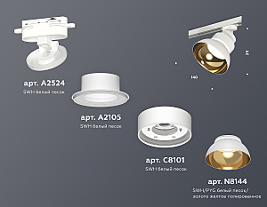 Трековый светильник Ambrella Track System XT8101201