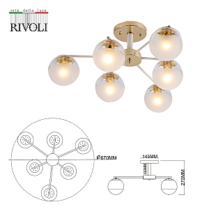 Потолочная люстра Rivoli Umbra 3129-306