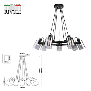 Подвесная люстра Rivoli Davida 5099-307