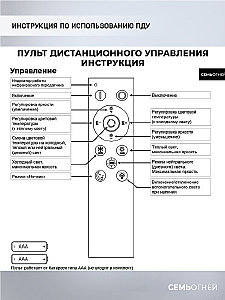 Потолочная люстра Seven Fires Pauli SF7097/5C-WT