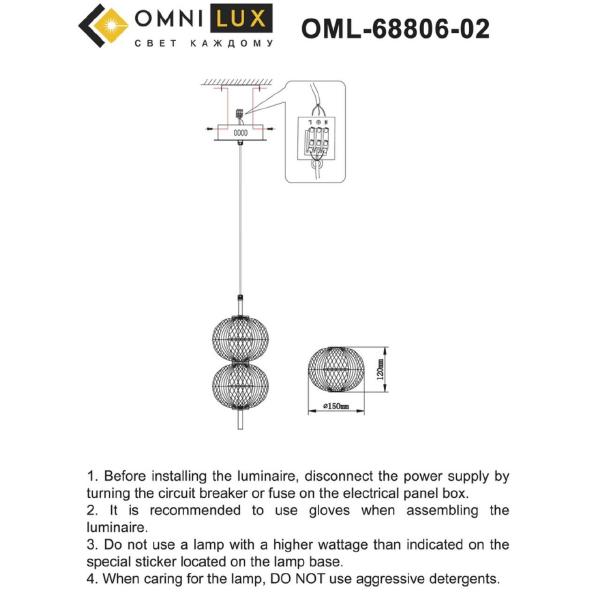 Светильник подвесной Omnilux Cedrello OML-68806-02